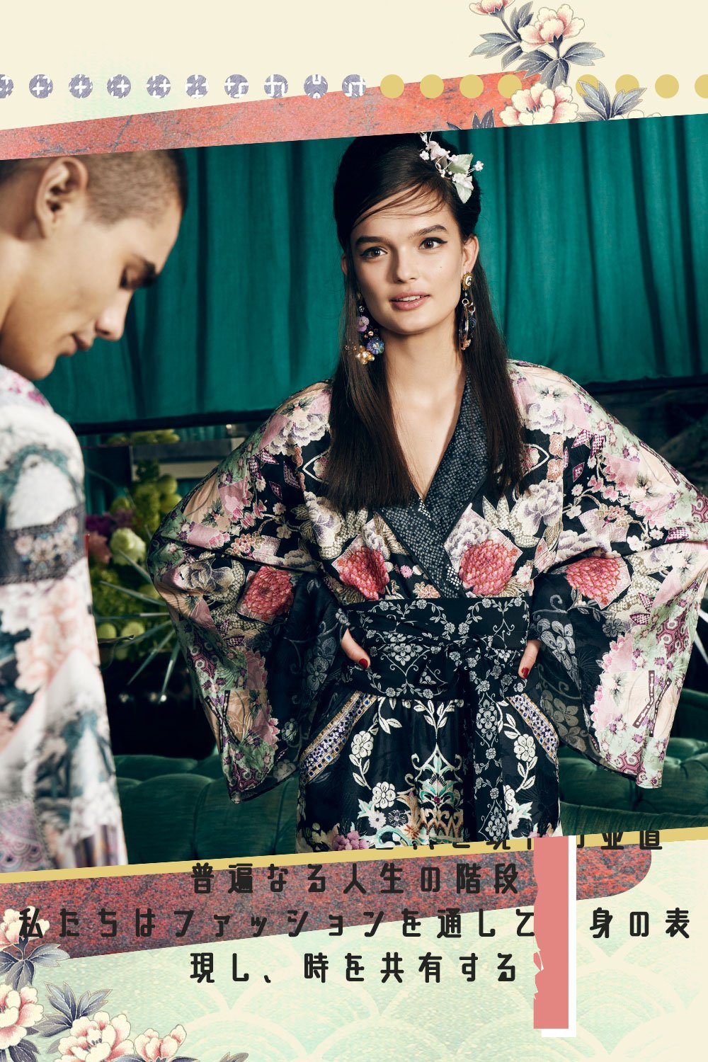 CAMILLA NIGHTS WITH HER KIMONO SLEEVE JUMPSUIT WPIPING