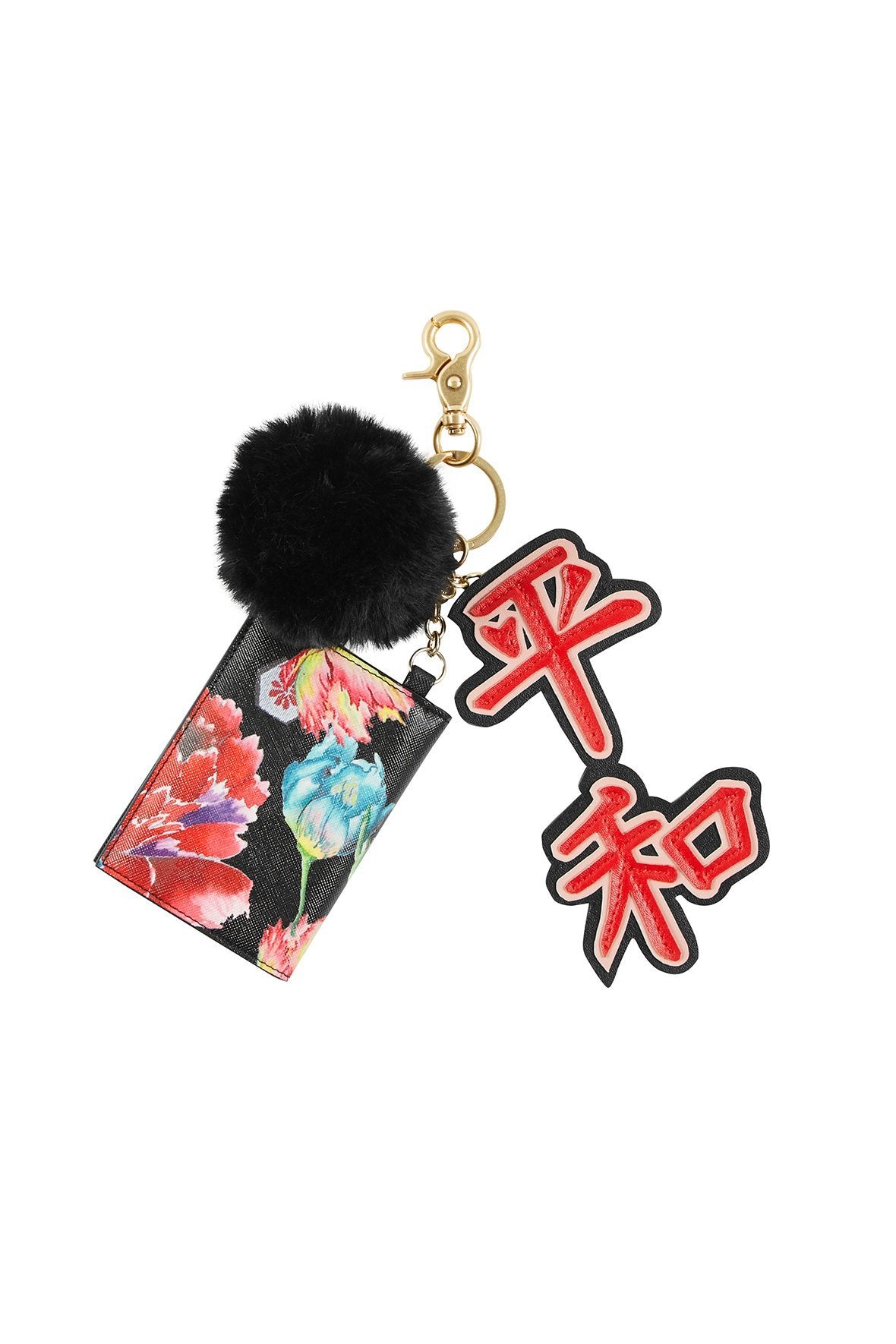 JAPANESE KEYRING PAINTED LAND
